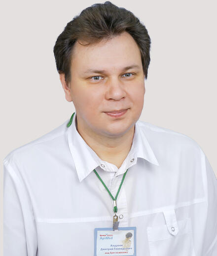 Массаж